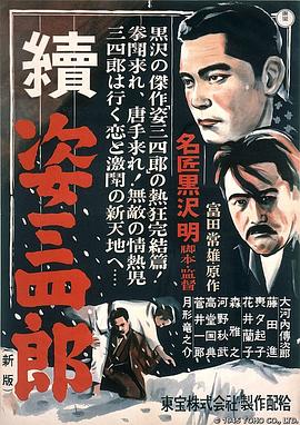 《奇遇》主视觉海报